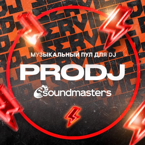 Vocal House – Future House